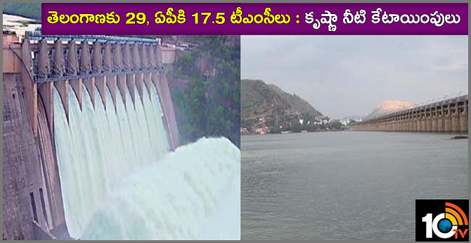 Krishna river water Sharing for AP and Telangana States