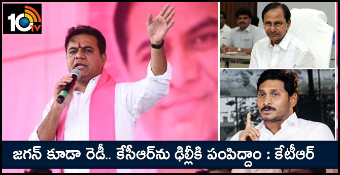 Ktr Speech about national politics in election campaign