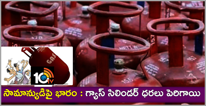LPG Cylinder Rates Hiked From March, 2019