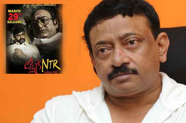 లక్ష్మీస్ NTR : నేడు వర్మ ప్రెస్ మీట్ లక్ష్మీస్ NTR : నేడు వర్మ ప్రెస్ మీట్