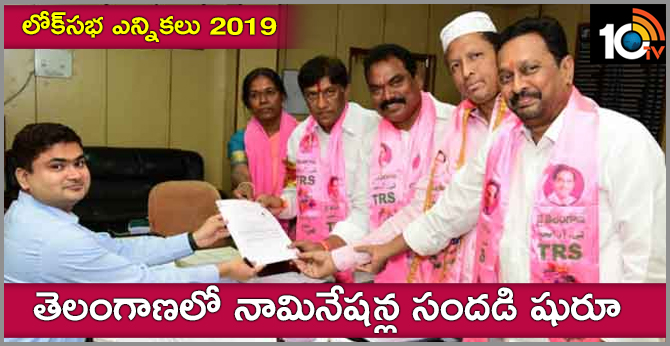 Loksabha Election 2019 Telangana Parites Candidate Files Nomination