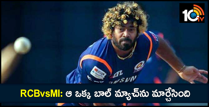 RCBvsMI:  MALINGA 20TH OVER NO BALL NOT COUNTED
