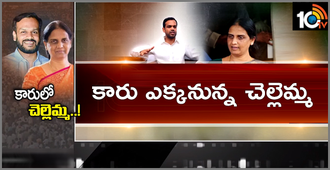 MLA Sabitha Indra Reddy To Join TRS