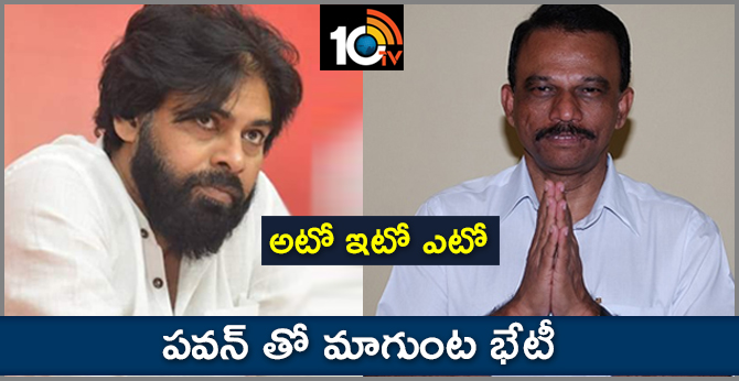 Magunta Sreenivasulu Reddy Will Join In Janasena Party