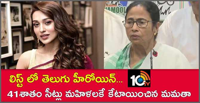 Mamata springs surprises, fields leading Tollywood actress