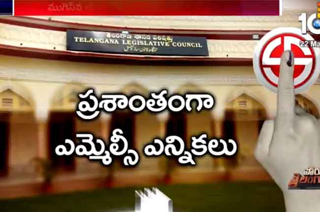 Telangana MLC Election Counting On March 26th