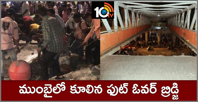 Mumbai CST bridge collapse Incident