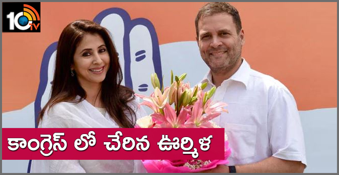 My Family Followed Nehru, Patel": Urmila Matondkar Joins Congress