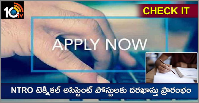 NTRO Technical Assistant Notification Released