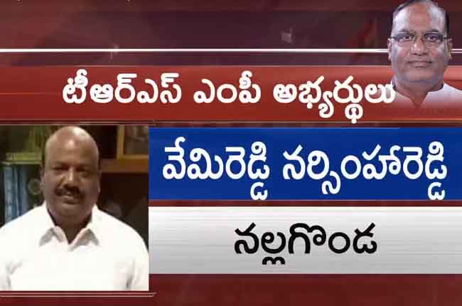 gutha sukender reddy to contest nalgonda mlc