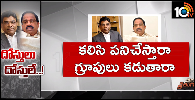 Nama Nageswara Rao Vs Nama Nageswara Rao Special Story