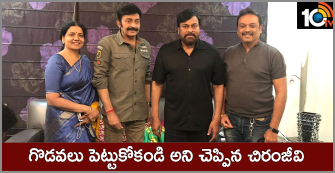 Naresh's Panel Meets Chiranjeevi Regarding MAA Elections
