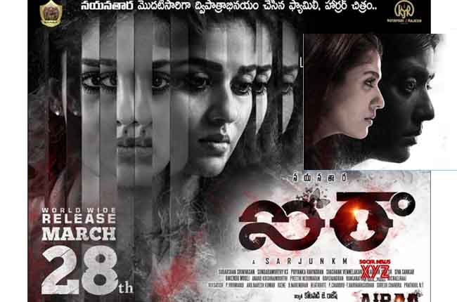 nayanthara AIRAA Film Release On March 28