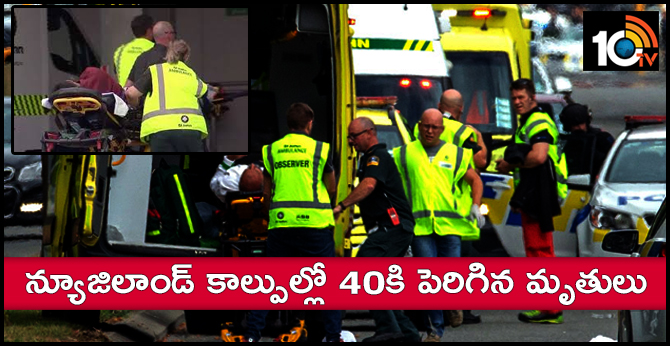 Christchurch mass shooting.. 40 killed