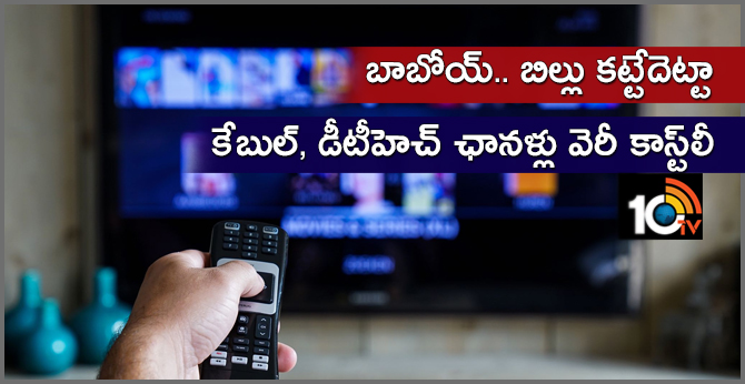 New rates of cable, DTH channels to make TV viewing costlier