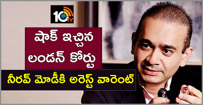 Nirav Modi Likely To Be Arrested Soon As London Court Issues Provisional Warrant