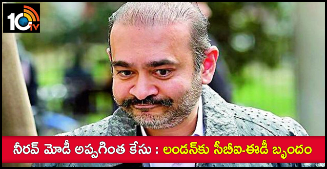 Nirav Modi extradition case, CBI, ED team to leave for London soon