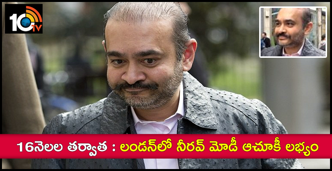 Nirav Modi tracked down in London