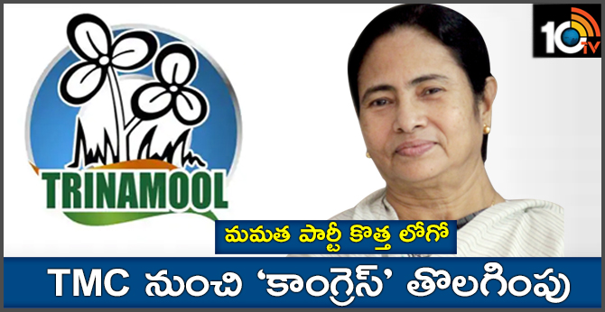 Now Trinamool Only, Mamata Banerjee's Party Drops 'Congress' From Logo
