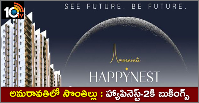 Own house at Amaravati : Happiness-2 bookings in March