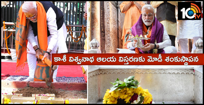 PM Modi laid the foundation stone of the ambitious 'Kashi Vishwanath Mandir Vistarikaran-Saundarayakaran Yojana