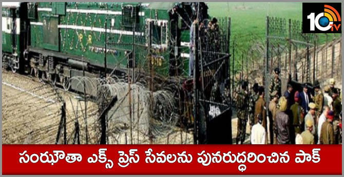 Pakistan restores Samjhauta Express services between Lahore, Delhi