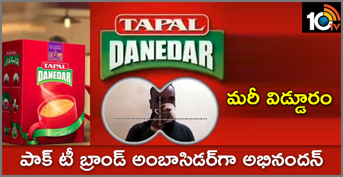Pakistani Tappal Tea Company Brand Ambassador India Wing Commander Abhinandan
