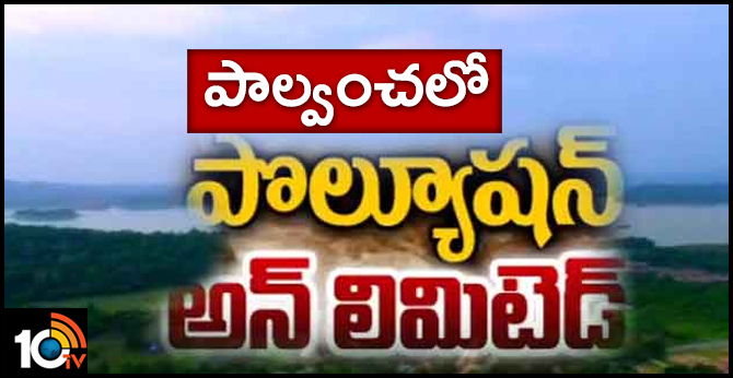 Palvancha Peoples Facing Problems Pollution