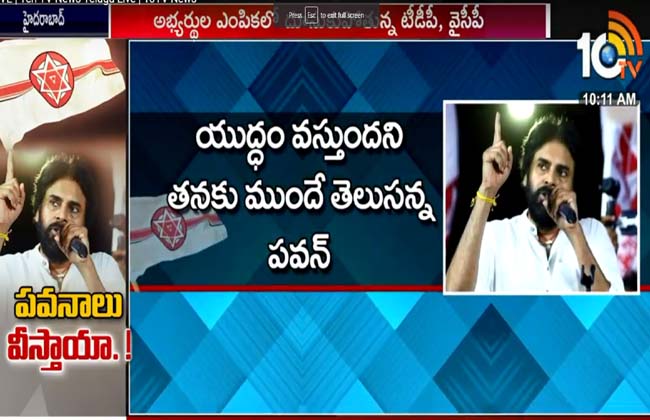 క్లారిటీ లేని జనసేనాని : అయోమయంలో పార్టీ క్యాడర్ క్లారిటీ లేని జనసేనాని : అయోమయంలో పార్టీ క్యాడర్