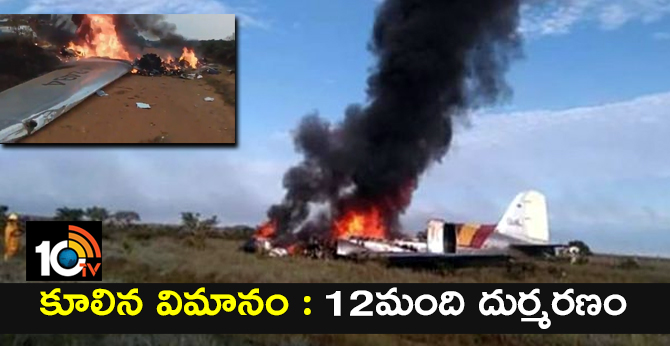 Plane crash in Colombia kills 12