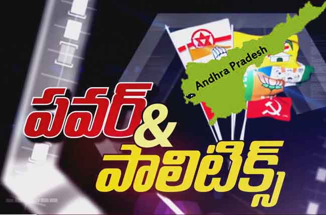 Political Heat In Andhra Pradesh | IT Grid Data Leak Scam |