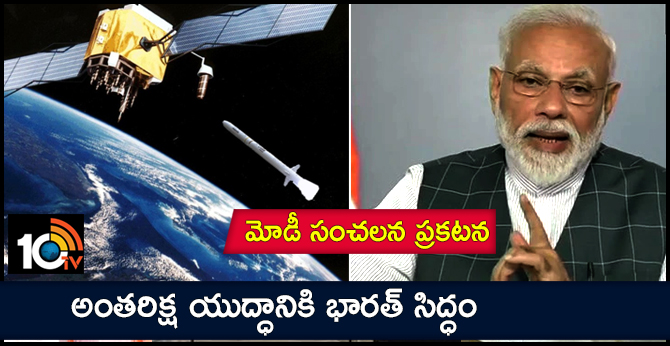 Prime Minister Narendra Modi Addresses the Nation
