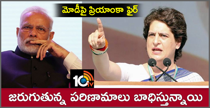 Priyanka Gandhi's First Speech At Congress Rally In PM Modi's Gujarat