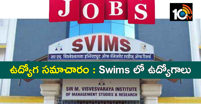 RECRUITING THE FOLLOWING POSTS IN SVIMS