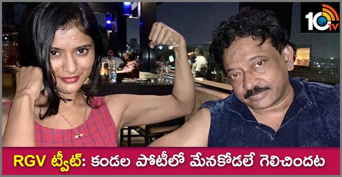 RGV TWEETED HIS NIECE PHOTO