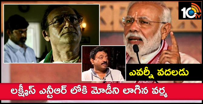 RGV's Post: NTR talks about how CBN backstabbed him