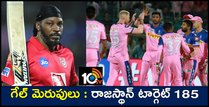 Rajasthan Royals need 185 runs to win