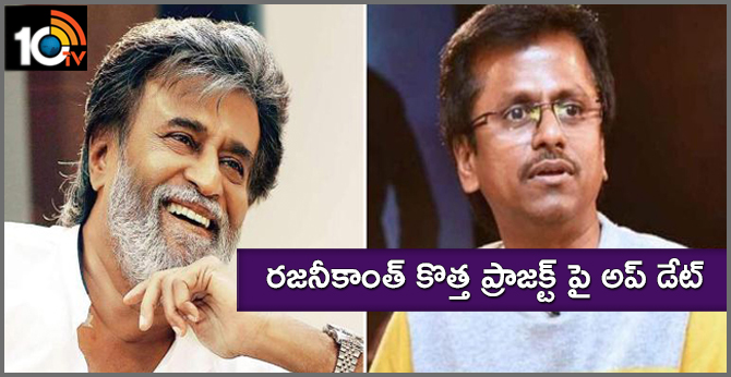 Rajinikanth Film With AR Murugadoss Will Go On Floors On April 10