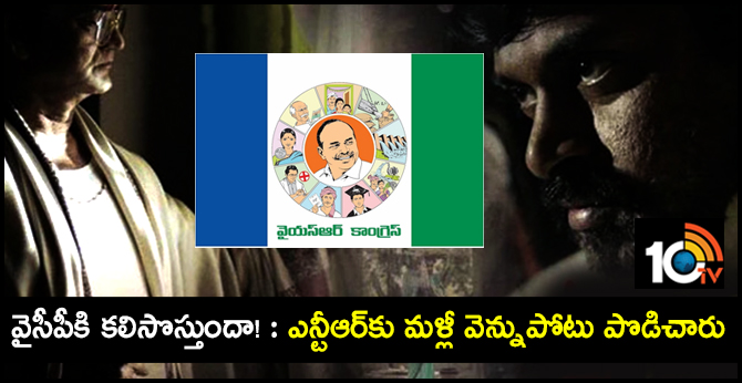 Ramgopal Varma about Laxmi's NTR not release in AP
