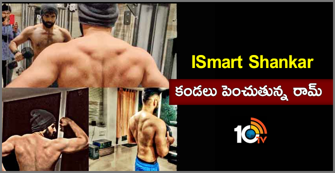 Rapo2.0 loading | ismartshankar | ram body building for ismart shankar
