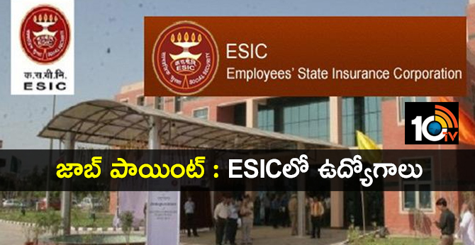 Recruitments | Employee's State Insurance Corporation