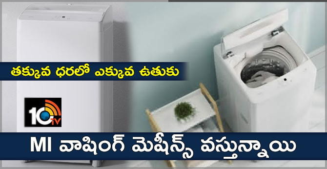 Redmi Launches 8kg Fully Automatic Washing Machine