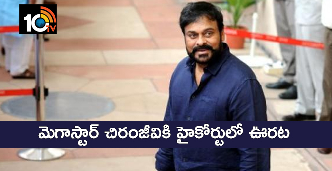 Relief For Chiranjeevi in high court