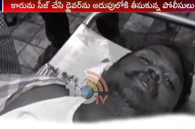 One Young Man Died After TDP MLA Candidate Alapati Rajendra Prasad Car Hits