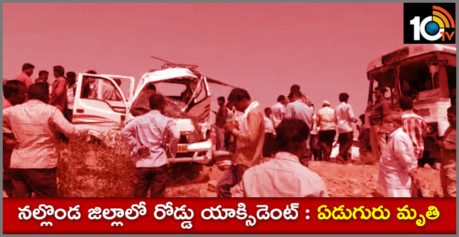 Road accident In Nalgonda District, RTC Bus Hits Tata Ace