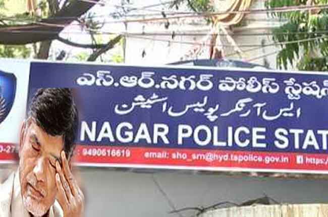 TRS Leader Complaint Against Chandrababu Naidu On Terrorist Comments