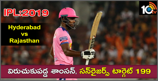 SRHvsRR: విరుచుకుపడ్డ శాంసన్, సన్రైజర్స్ టార్గెట్ 199 SRHvsRR: విరుచుకుపడ్డ శాంసన్, సన్రైజర్స్ టార్గెట్ 199