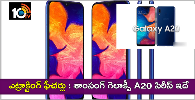 Samsung Galaxy A20 is may come soon in india