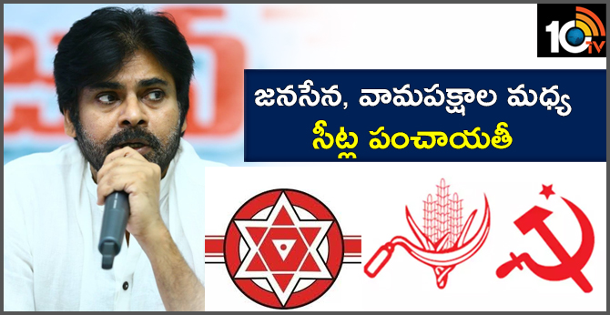 Seat panchayat between Janasena and Left parties