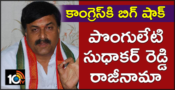 Senior Congress Leader Ponguleti Sudhakar To Quit Congress